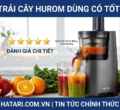 Máy ép trái cây hurom dùng có tốt không ?